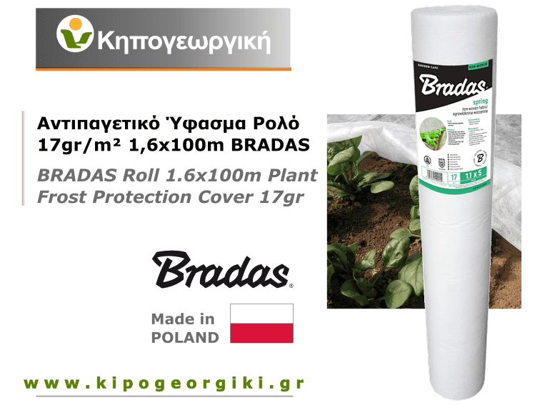 BRADAS Roll 1.6x100m 17gr/m² Plant Frost Protection Cover